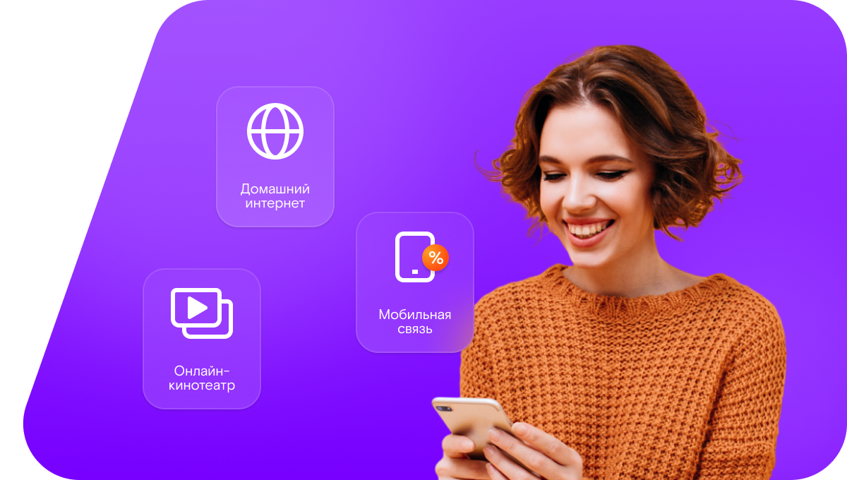 Промо-тарифы Ростелеком в&nbsp;поселок Нарта (Республика Калмыкия)